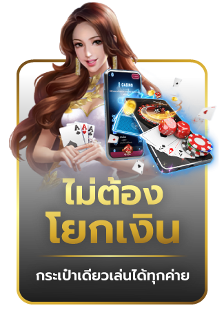 PGGAME365 เว็บตรง