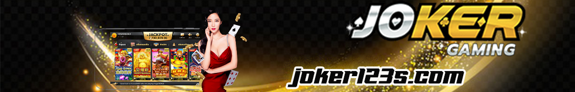 joker สล็อต123