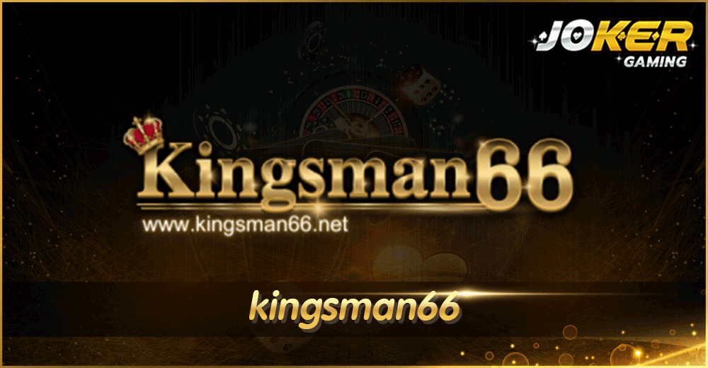 kingsman66