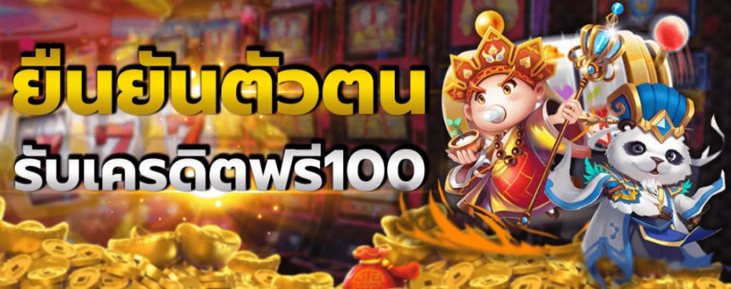 สล็อตบิ๊กเกม เว็บตรง