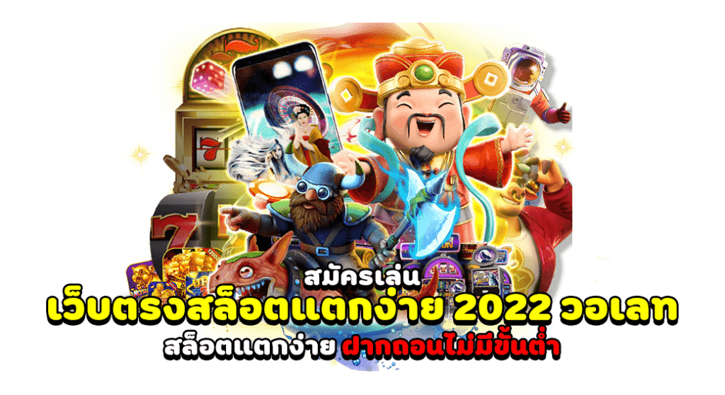 สล็อตบิ๊กเกม เว็บตรง