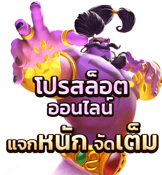 สล็อตเว็บตรง 3KAUTO