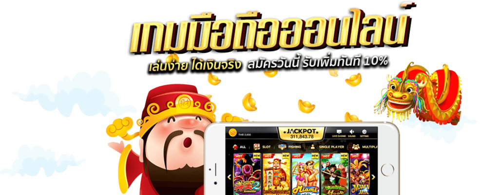 สล็อตเว็บตรง DG