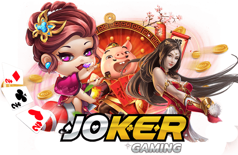 สล็อตเว็บตรง LUCKY JOKER