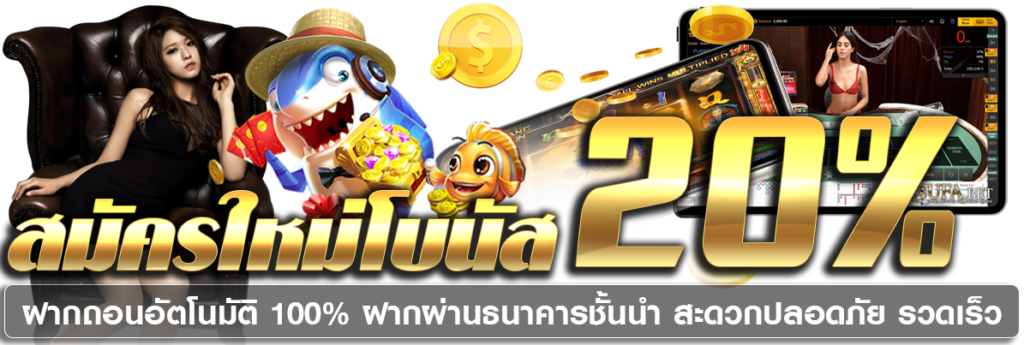 B2YZ เว็บตรง