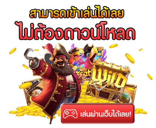B2YZ เว็บตรง
