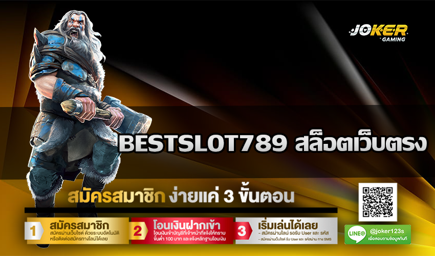 BESTSLOT789 สล็อตเว็บตรง