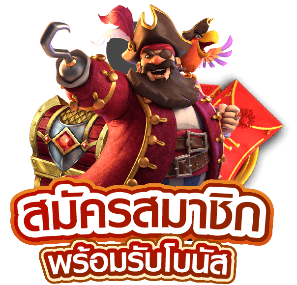 HENG666 สล็อตเว็บตรง