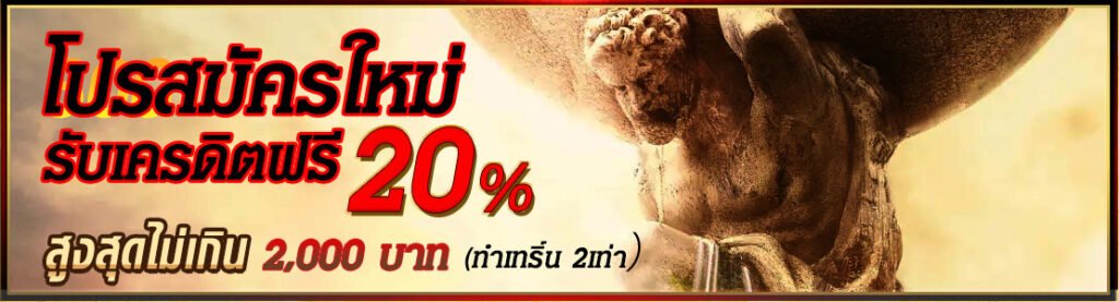 ITAUSA สล็อตเว็บตรง