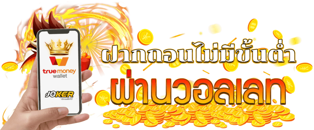 SCB 711 สล็อตเว็บตรง