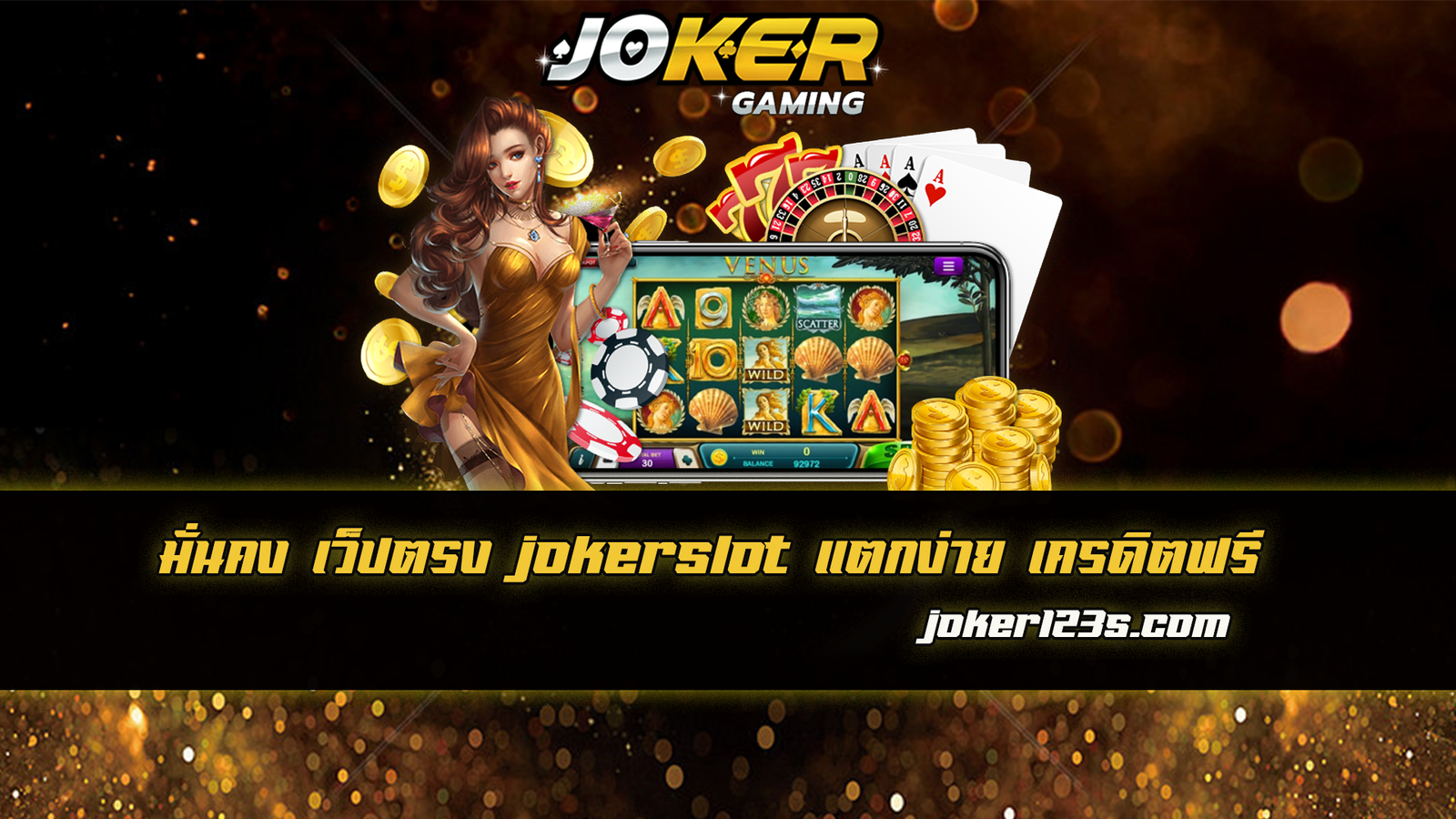 jokerslot