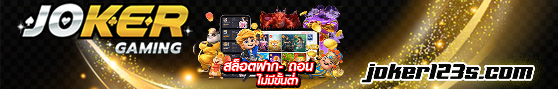 สล็อต ที่ แตก บ่อย