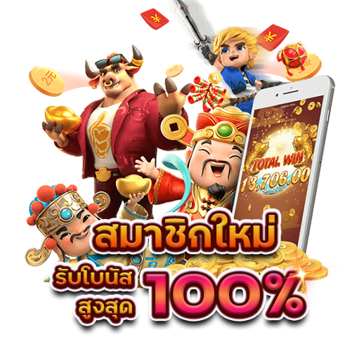 สล็อตเว็บตรง 2XL