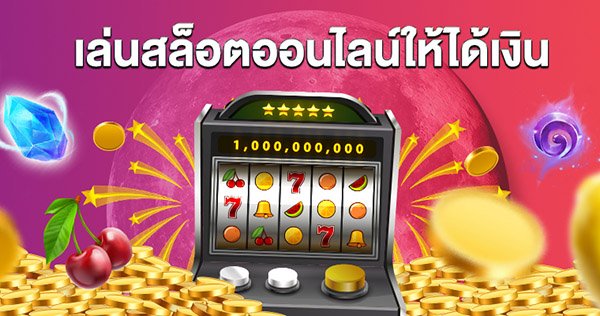 สล็อตเว็บตรง ACE333