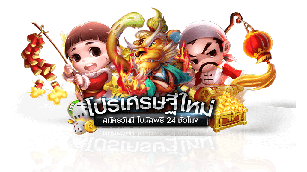 สล็อตเว็บตรง ACE333