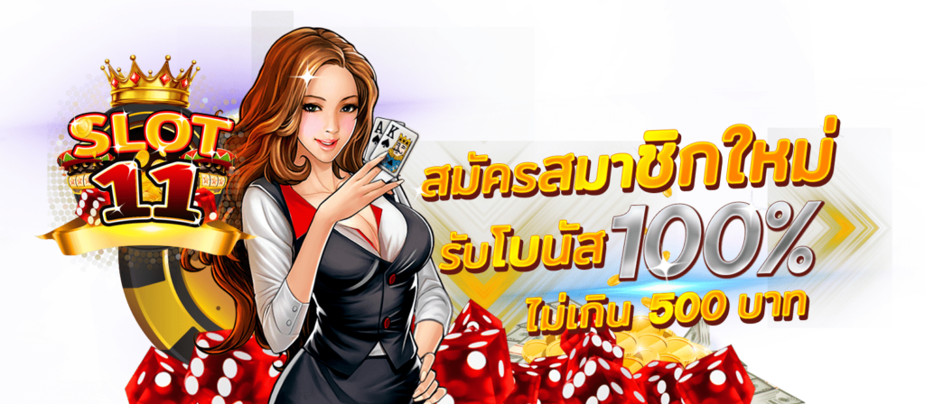 สล็อตเว็บตรง BNG