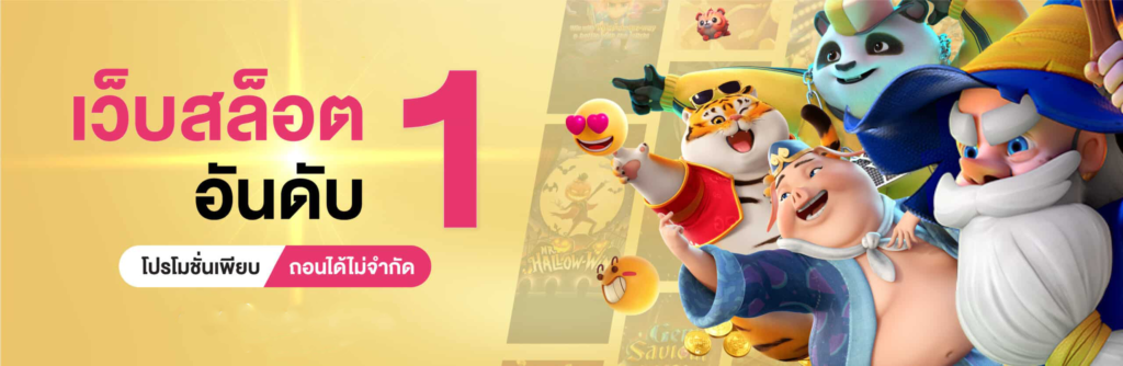 สล็อตเว็บตรง EVO PLAY