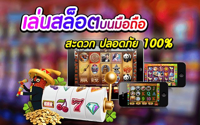 สล็อตเว็บตรง IG E-GAME