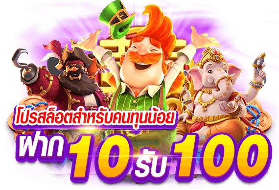 ไทยสล็อต 88 เว็บตรง