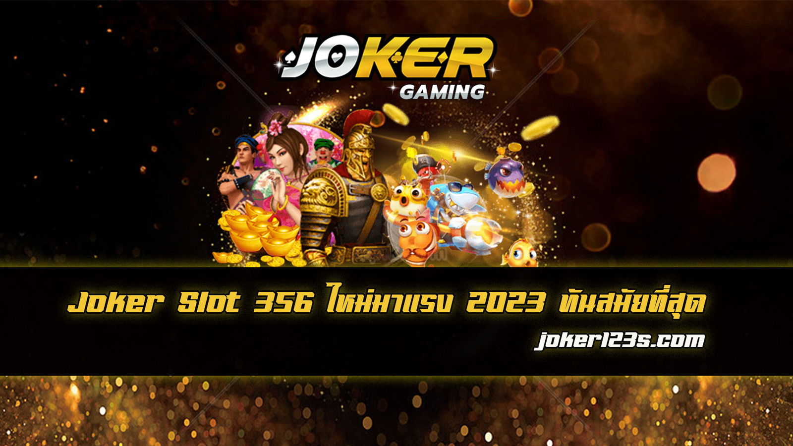 Joker Slot 356