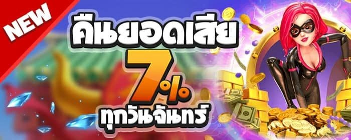 บ้านสล็อต 69 เว็บตรง