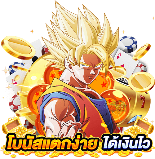 บ้านสล็อต 69 เว็บตรง