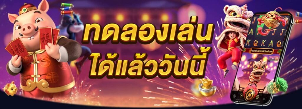 สล็อตเว็บตรง 585