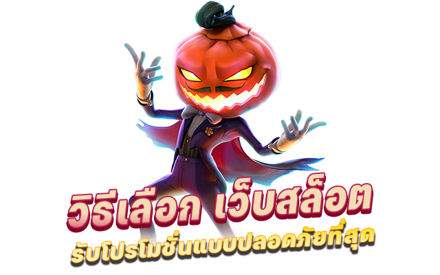 สล็อตเว็บตรง 585